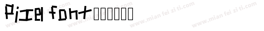 Pixel font字体转换